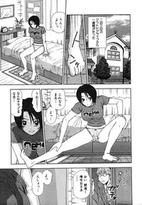 [Sano Takayoshi] Kazamidori Triangle Vol.2