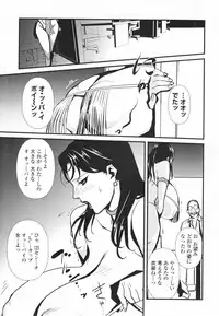 [Miura Takehiro] Topless Injo no Utage