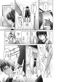 [Arino Hiroshi] Imouto ga Hentai de... Komaru!