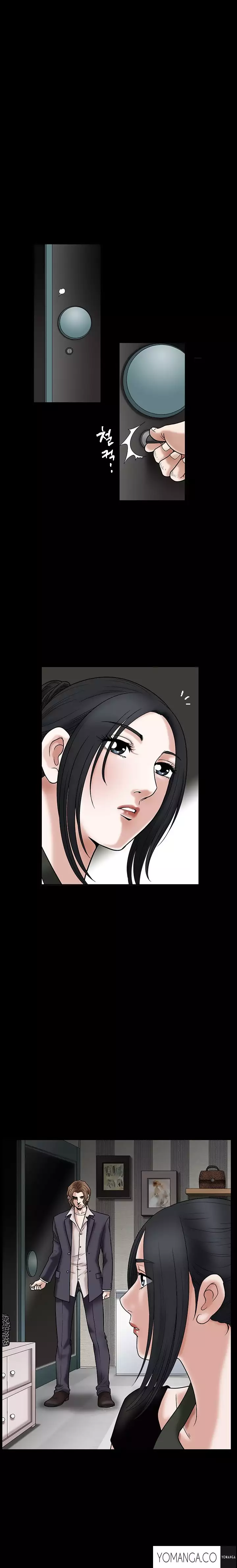 Seduction Ch.1-23