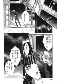 [Senno Knife] Shoujo Pandora (Japanese)