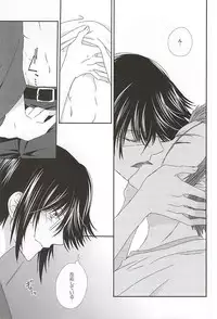 (SUPER24) [Bamboo Ring! (Isobe)] Dandelion (K)