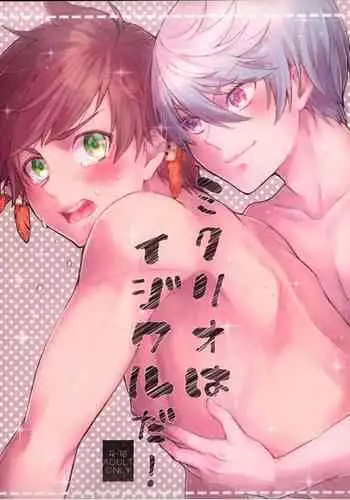 MANA ONLY KNOWS OMNIBUS VOL. 1