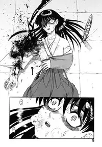 [Uziga Waita] Miko to Yajuu - Death Panda