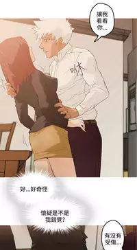 中文韩漫 今天的老公 Ch.01-14 [Chinese]