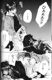 Angel Club 2000-03
