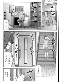 [Ikegami Tatsuya] Asa no Konai Ie Ch.1-8