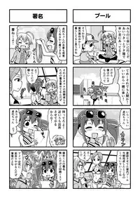 [Gachonerou] Nonki BOY Ch. 1-31