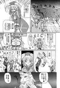 [Kurikara] Mahou Trouble