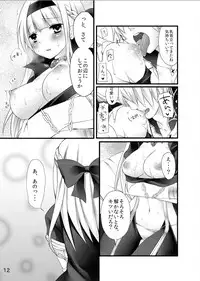 [Tears39 (Sorai Shinya)] Chain (Ragnarok Online)