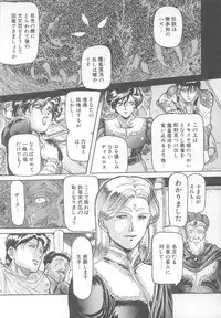 [Yosuteinu] DOG MAN [8han]