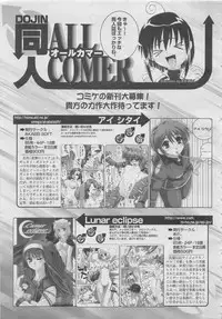 comic Genra 2003-10