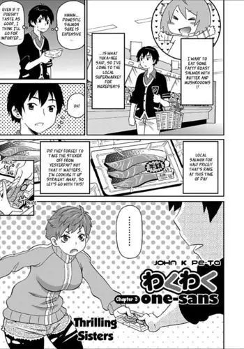 Hot-Swap CH3