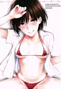 Hitorijime