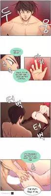 Woodman dyeon Chapter 1-7 (To be continued)