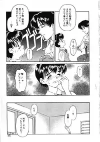 [Kageno Illyss] Katachi