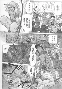 [Yosuteinu] DOG MAN [8han]