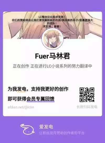 罗德岛のSEX与日常（明日方舟同人漫画）