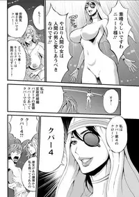 Action Pizazz DX 2018-07 [Digital]