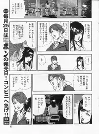 Manga Bon 2013-02