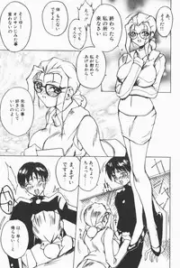 [Midoh Tsukasa] Class X
