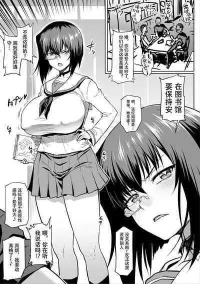 散图汉化