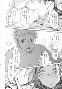 [Ponkotsu Works] Ojousama wa Nigedashita 3