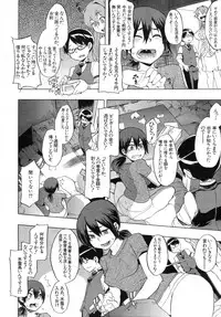COMIC MUJIN 2012-03