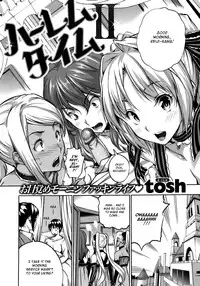 [Tosh] Harem Time [English] [Decensored]