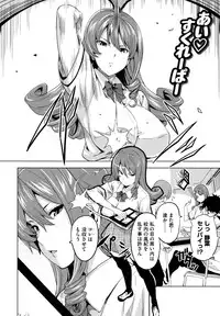 [Takeda Hiromitsu] Tsundero [Decensored]