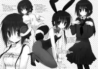 (C83) [Takanaedoko (Takanae Kyourin)] Imouto no Otetsudai 3.5 [Chinese] [Drz漢化]