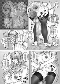 [Lowhide Project (LOWHIDE, Mousou-kun, Yao.)] Meshimase Futanari Teachers 2nd & 3rd
