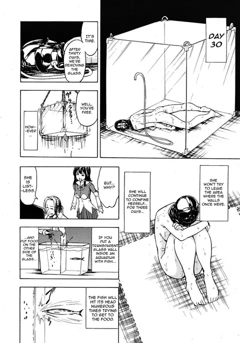 Hikoukai Benjo In no Maku