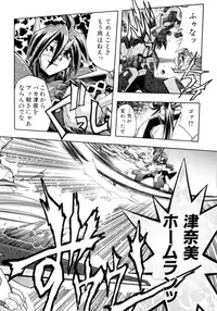 [Ataka Atsushi] Victory Wave 4