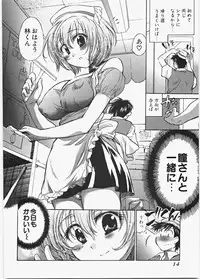 [James Hotate] Love Honey