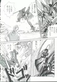 [Anthology] INDEEP Vol. 9 Injuu Collection