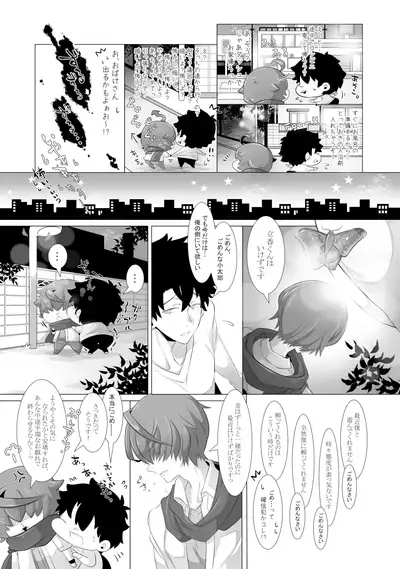 指切りげんまん