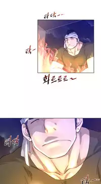 Perfect Half Ch.1-21 (English) (Ongoing)