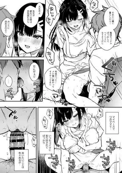 2022-5 Fanbox gentei manga
