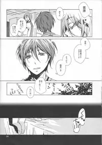 [奇械帝都 (Kobayashi Kunoki)] 鍋の底、がらが2 (Kuroko no Basuke)
