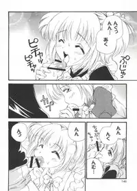 [Anthology] Love Chara Taizen No. 20
