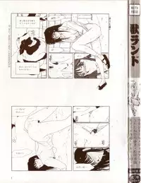 [Anthology] Kemono Land