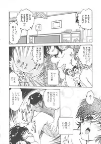 [Funabori Nariaki] Reijyou Hyakkaten