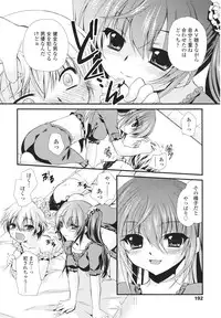 Girls forM Vol. 01