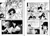 [Mii Akira] Lunatic Night 3