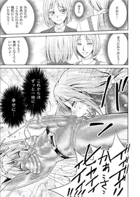 [Macxes] Dinaranger 17 - 18