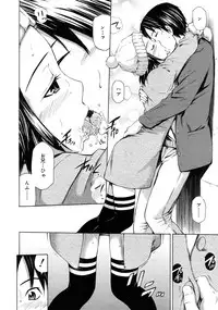 COMIC RiN 2011-04