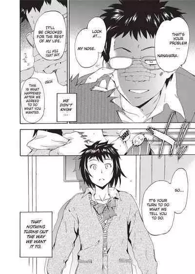 Furueru Kuchibiru | Trembling Lips