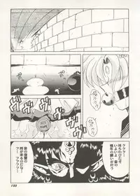 [Anthology] Aniparo Miki 16 (Various)