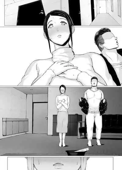 [Pulpo Azone] Hahagui 3 yarichin ryokohen (Part. 2) ~